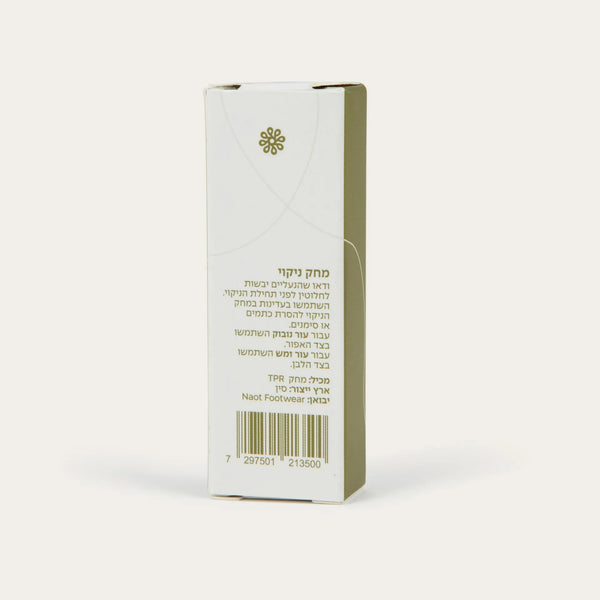 נעל אבן ניקוי זמש דוגמאות/צבע לא קיים - נאות ישראל