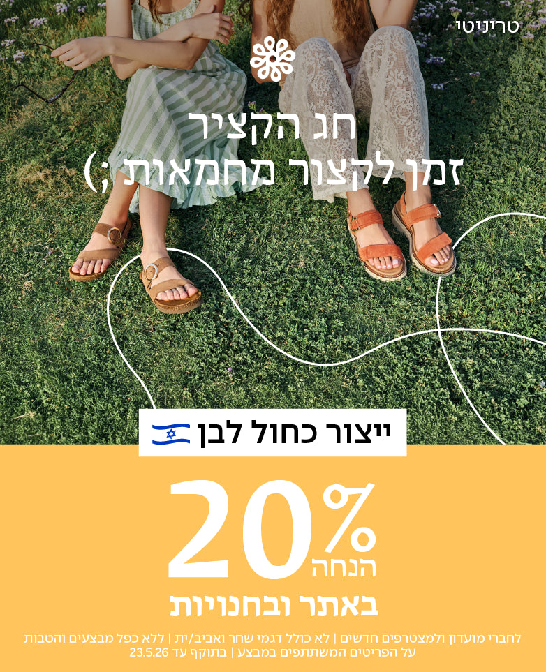 באנר מבצע שבועות 30% הנחה טבע נאות - מובייל
